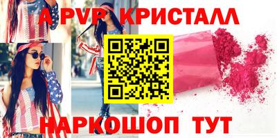 сатива Ливны