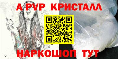 сатива Ливны