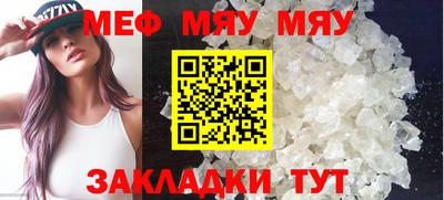 сатива Ливны