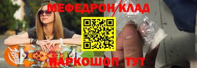 сатива Ливны