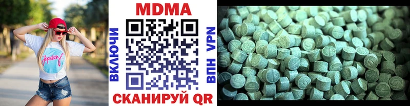 MDMA кристаллы купить закладку Зеленокумск