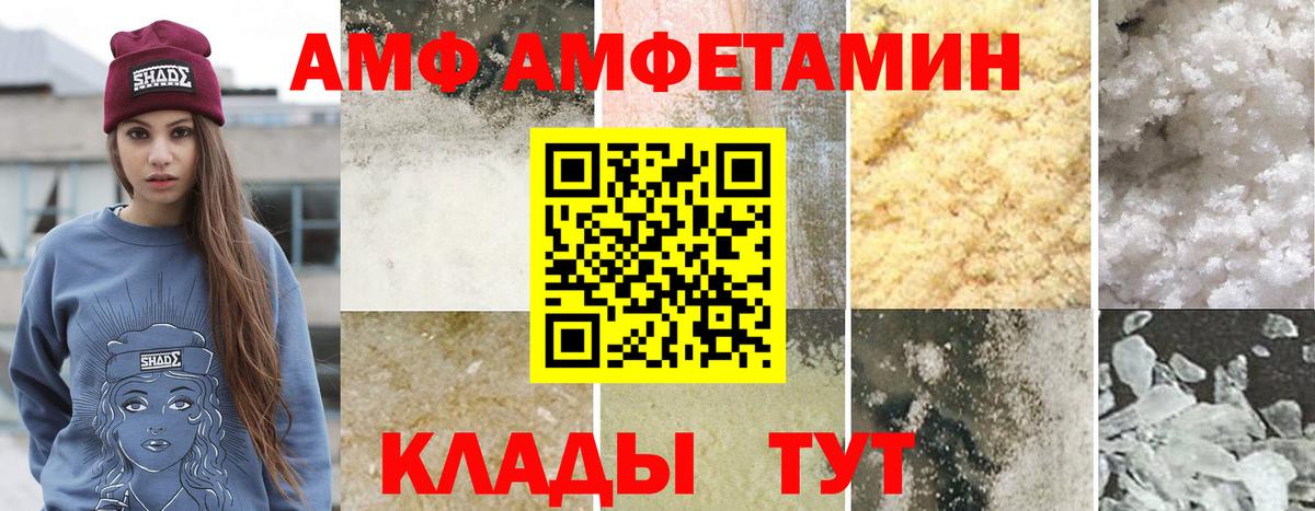 Метамфетамин пудра Зеленокумск
