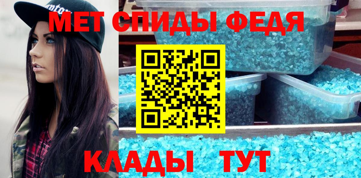 Зеленокумск  Метамфетамин мет  Первитин  Вход с VPN  Метамфетамин мет 