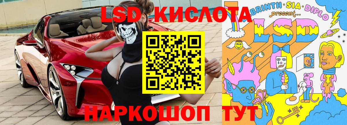Кокаин Зеленокумск