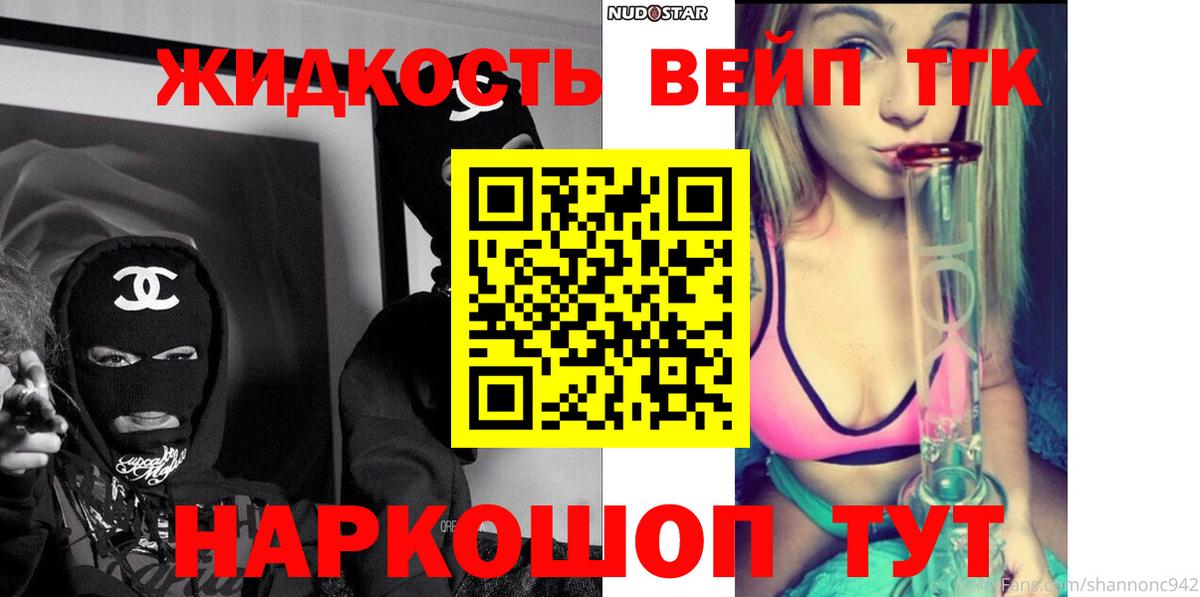 Дистиллят ТГК концентрат Зеленокумск