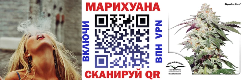 Бошки марихуана гибрид  Зеленокумск 