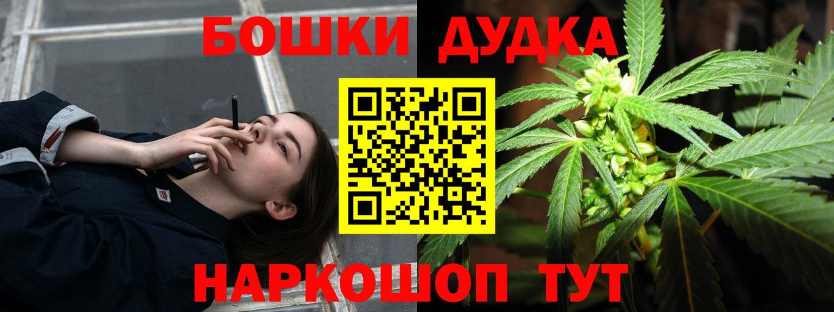 Шишки марихуана сатива  Вход с VPN  Зеленокумск  Канабис тримм  Канабис индика 